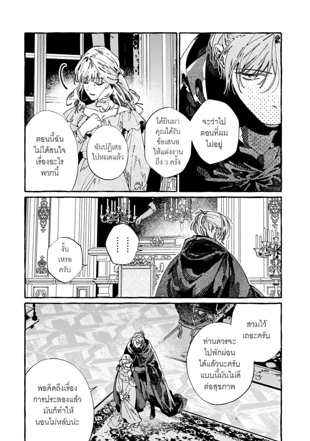 Manga-lc-com อ่านมังงะ อ่านการ์ตูน ออนไลน์ ฟรี Dropout kara no Saishuushoku Saki wa, Isekai no Saikyou Kishidan deshita ตอนที่ 1 2 3 4 5 6 7 8 9 10 11 12 13 14 ฟรี ไม่มีโฆษณา Manga-lc - อ่าน มังงะ อ่าน การ์ตูน ออนไลน์ อ่านมังงะ ฟรี