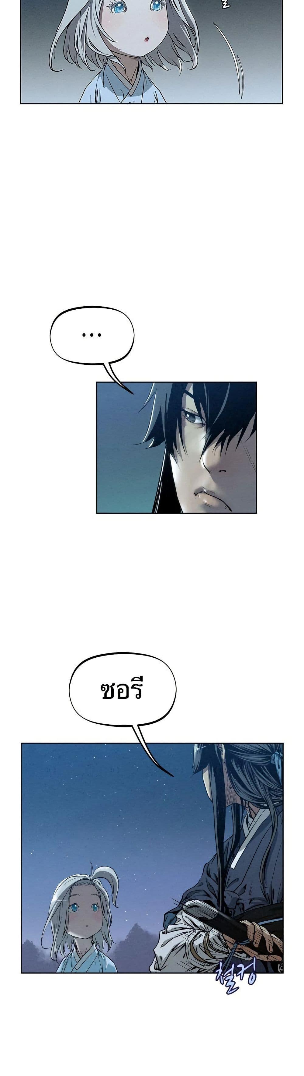 Manga-lc-com อ่านมังงะ อ่านการ์ตูน ออนไลน์ ฟรี Spirit Hunter ตอนที่ 1 2 3 4 5 6 7 8 9 10 11 12 13 14 ฟรี ไม่มีโฆษณา Manga-lc - อ่าน มังงะ อ่าน การ์ตูน ออนไลน์ อ่านมังงะ ฟรี