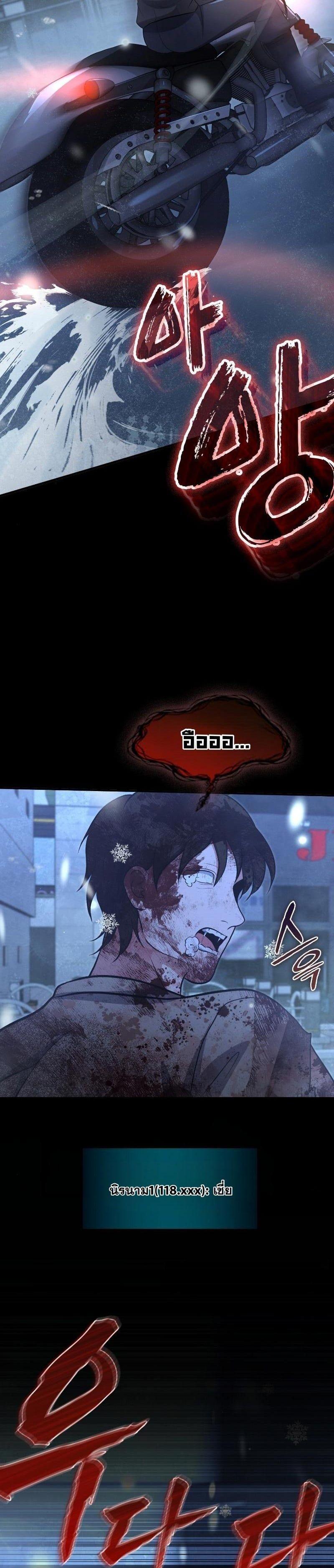 Manga-lc-com อ่านมังงะ อ่านการ์ตูน ออนไลน์ ฟรี Office Worker in the Ice Age Apocalypse ตอนที่ 1 2 3 4 5 6 7 8 9 10 11 12 13 14 ฟรี ไม่มีโฆษณา Manga-lc - อ่าน มังงะ อ่าน การ์ตูน ออนไลน์ อ่านมังงะ ฟรี