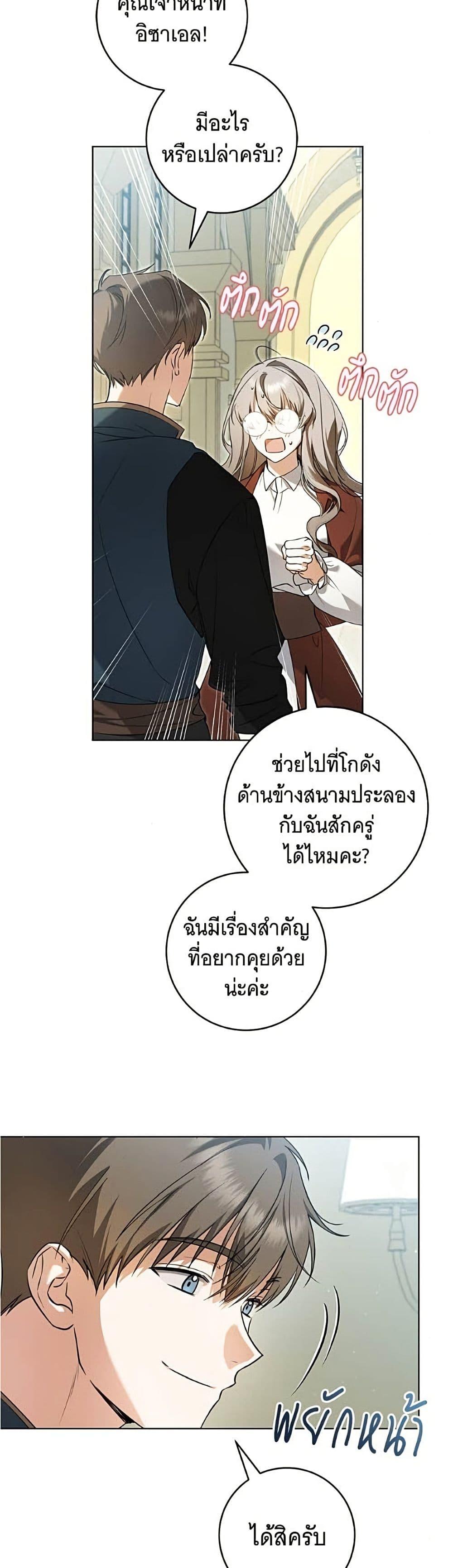Manga-lc-com อ่านมังงะ อ่านการ์ตูน ออนไลน์ ฟรี All I Want is My Dream Home ตอนที่ 1 2 3 4 5 6 7 8 9 10 11 12 13 14 ฟรี ไม่มีโฆษณา Manga-lc - อ่าน มังงะ อ่าน การ์ตูน ออนไลน์ อ่านมังงะ ฟรี