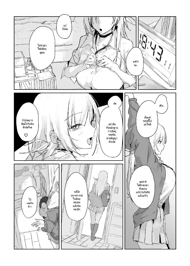 Doujin-Lc- อ่าน โดจิน มังฮวา เกาหลี ญี่ปุ่น จีน แปลไทย รูปวาดคนที่ผมแอบชอบ ตอนที่ 1 2 3 4 5 6 7 8 9 10 11 12 13 14 ฟรี ไม่มีโฆษณา อ่าน โดจิน Manhwa เกาหลี ญี่ปุ่น จีน เรามีครบ คัดมาให้เน้นๆ โดจิน 18+ รับประกันความฟินโดย  Doujin Lc