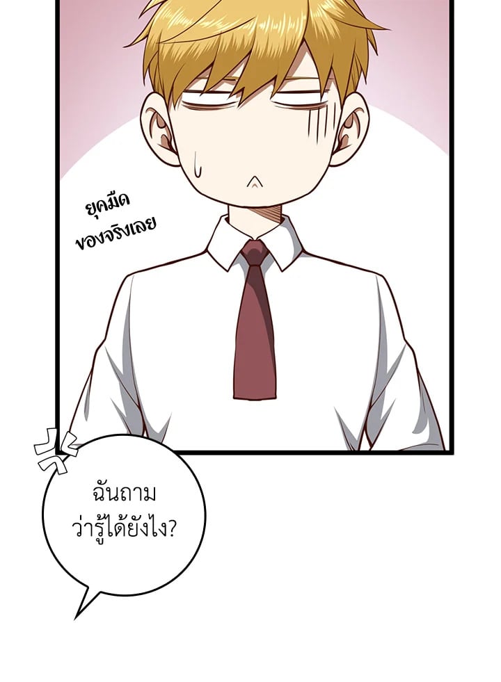 Manga-lc-com อ่านมังงะ อ่านการ์ตูน ออนไลน์ ฟรี The Lord of Coins ตอนที่ 1 2 3 4 5 6 7 8 9 10 11 12 13 14 ฟรี ไม่มีโฆษณา Manga-lc - อ่าน มังงะ อ่าน การ์ตูน ออนไลน์ อ่านมังงะ ฟรี