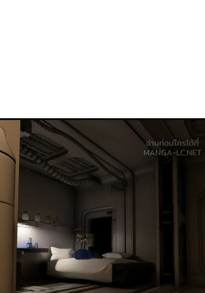 มัมหมีจ๋าหนูมาแบ๊ว ตอนที่ ตอนพิเศษ 16 รูปที่ 60