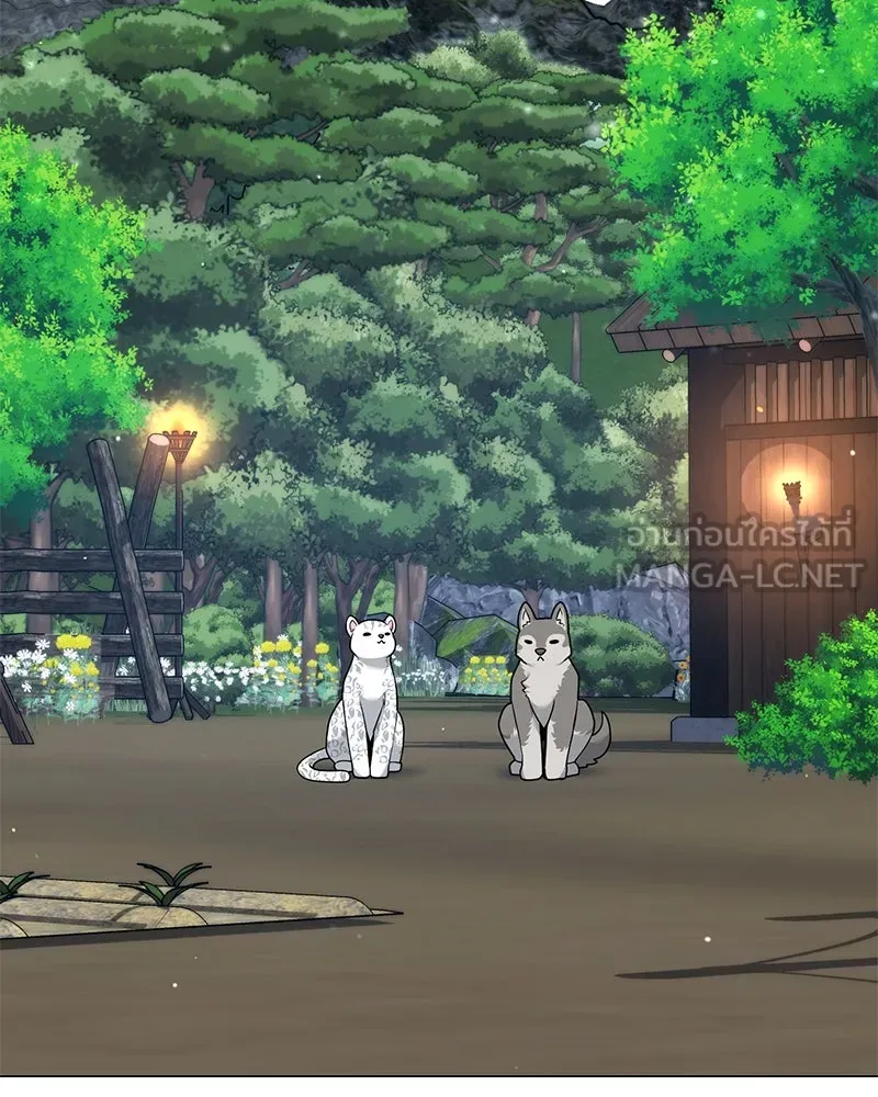 คนสวนโลกฮันเตอร์ ตอนที่ 40 รูปที่ 18