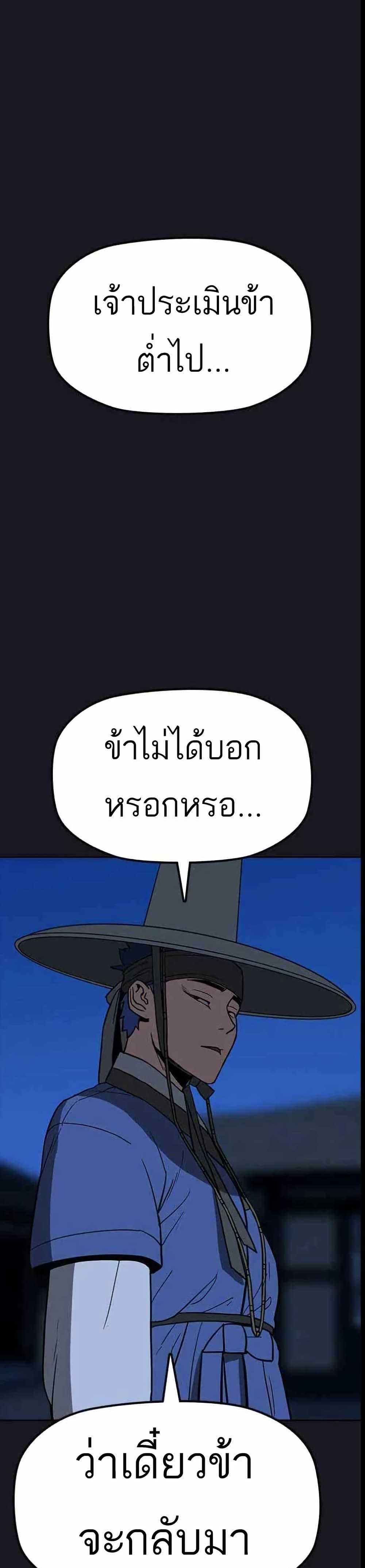 Manga-lc-com อ่านมังงะ อ่านการ์ตูน ออนไลน์ ฟรี Grim Reaper Master of the Underworld ตอนที่ 1 2 3 4 5 6 7 8 9 10 11 12 13 14 ฟรี ไม่มีโฆษณา Manga-lc - อ่าน มังงะ อ่าน การ์ตูน ออนไลน์ อ่านมังงะ ฟรี