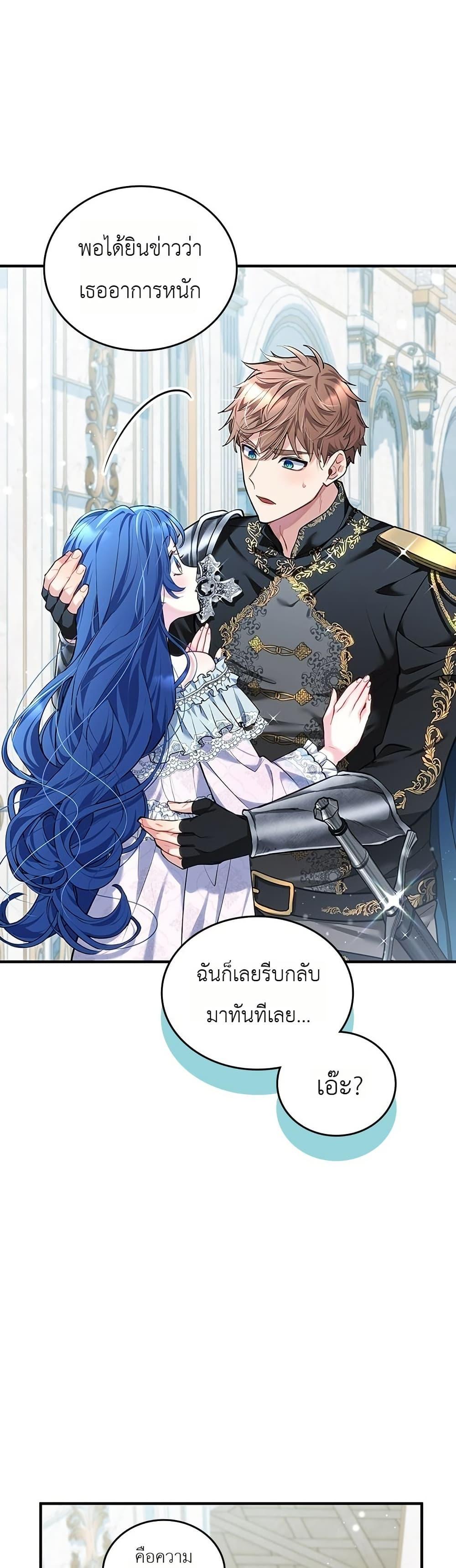 Manga-lc-com อ่านมังงะ อ่านการ์ตูน ออนไลน์ ฟรี 3-Year Contract With the Grim Reaper ตอนที่ 1 2 3 4 5 6 7 8 9 10 11 12 13 14 ฟรี ไม่มีโฆษณา Manga-lc - อ่าน มังงะ อ่าน การ์ตูน ออนไลน์ อ่านมังงะ ฟรี