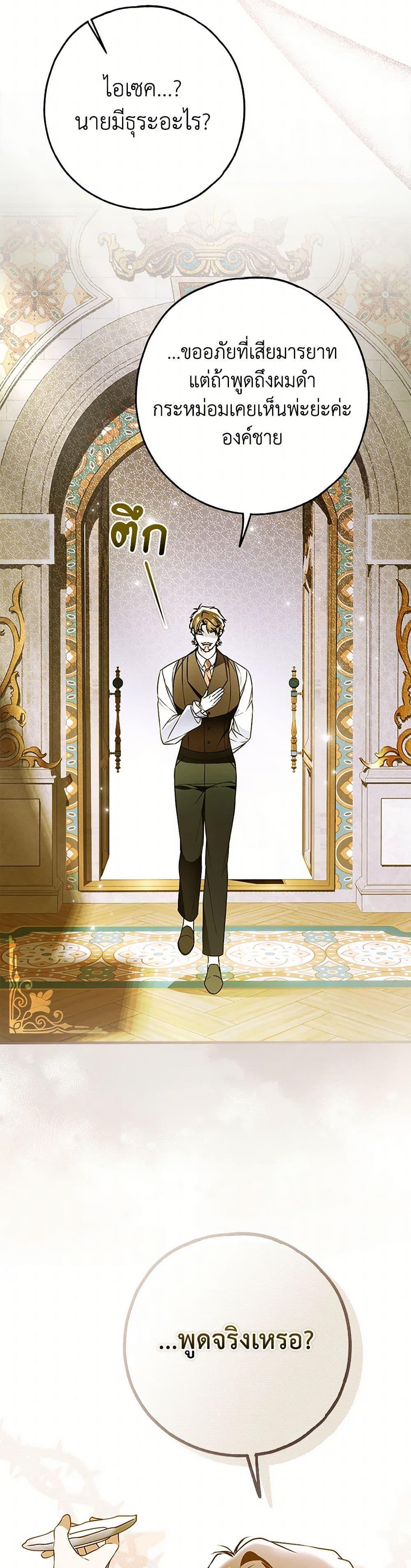 Manga-lc-com อ่านมังงะ อ่านการ์ตูน ออนไลน์ ฟรี My Body Has Been Possessed By Someone ตอนที่ 1 2 3 4 5 6 7 8 9 10 11 12 13 14 ฟรี ไม่มีโฆษณา Manga-lc - อ่าน มังงะ อ่าน การ์ตูน ออนไลน์ อ่านมังงะ ฟรี