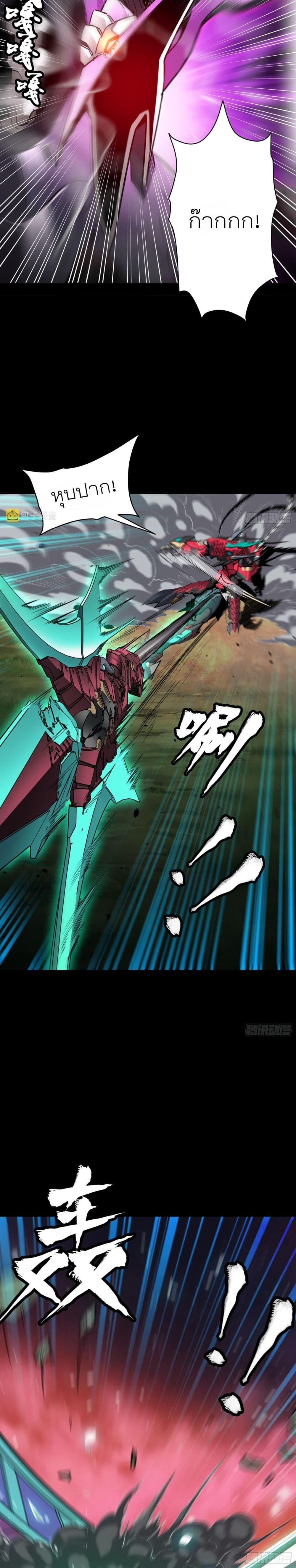 Manga-lc-com อ่านมังงะ อ่านการ์ตูน ออนไลน์ ฟรี Legend of Star General ตอนที่ 1 2 3 4 5 6 7 8 9 10 11 12 13 14 ฟรี ไม่มีโฆษณา Manga-lc - อ่าน มังงะ อ่าน การ์ตูน ออนไลน์ อ่านมังงะ ฟรี