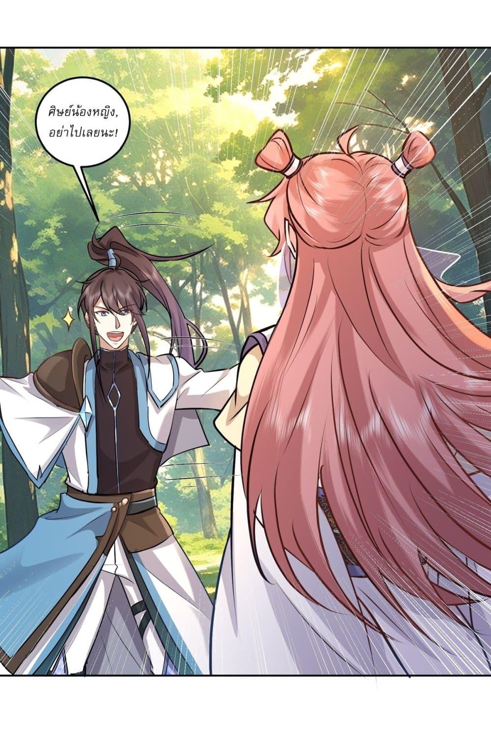 Manga-lc-com อ่านมังงะ อ่านการ์ตูน ออนไลน์ ฟรี As An Immortal, I Only Practice Forbidden Arts ตอนที่ 1 2 3 4 5 6 7 8 9 10 11 12 13 14 ฟรี ไม่มีโฆษณา Manga-lc - อ่าน มังงะ อ่าน การ์ตูน ออนไลน์ อ่านมังงะ ฟรี