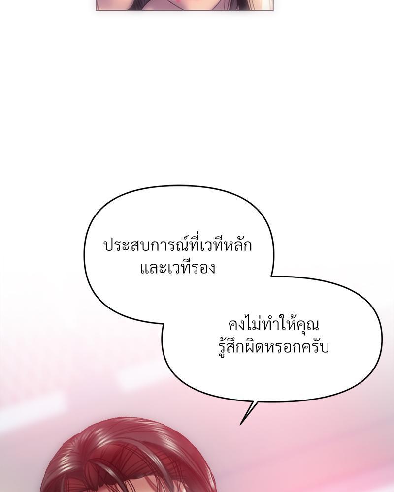 Doujin-Lc- อ่าน โดจิน มังฮวา เกาหลี ญี่ปุ่น จีน แปลไทย เมืองกระหายรัก ตอนที่ 1 2 3 4 5 6 7 8 9 10 11 12 13 14 ฟรี ไม่มีโฆษณา อ่าน โดจิน Manhwa เกาหลี ญี่ปุ่น จีน เรามีครบ คัดมาให้เน้นๆ โดจิน 18+ รับประกันความฟินโดย  Doujin Lc