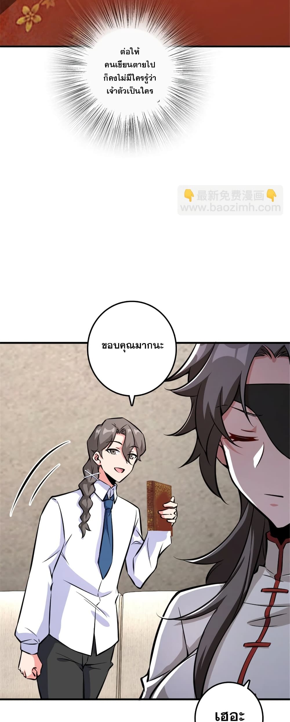 Manga-lc-com อ่านมังงะ อ่านการ์ตูน ออนไลน์ ฟรี Release That Witch ตอนที่ 1 2 3 4 5 6 7 8 9 10 11 12 13 14 ฟรี ไม่มีโฆษณา Manga-lc - อ่าน มังงะ อ่าน การ์ตูน ออนไลน์ อ่านมังงะ ฟรี