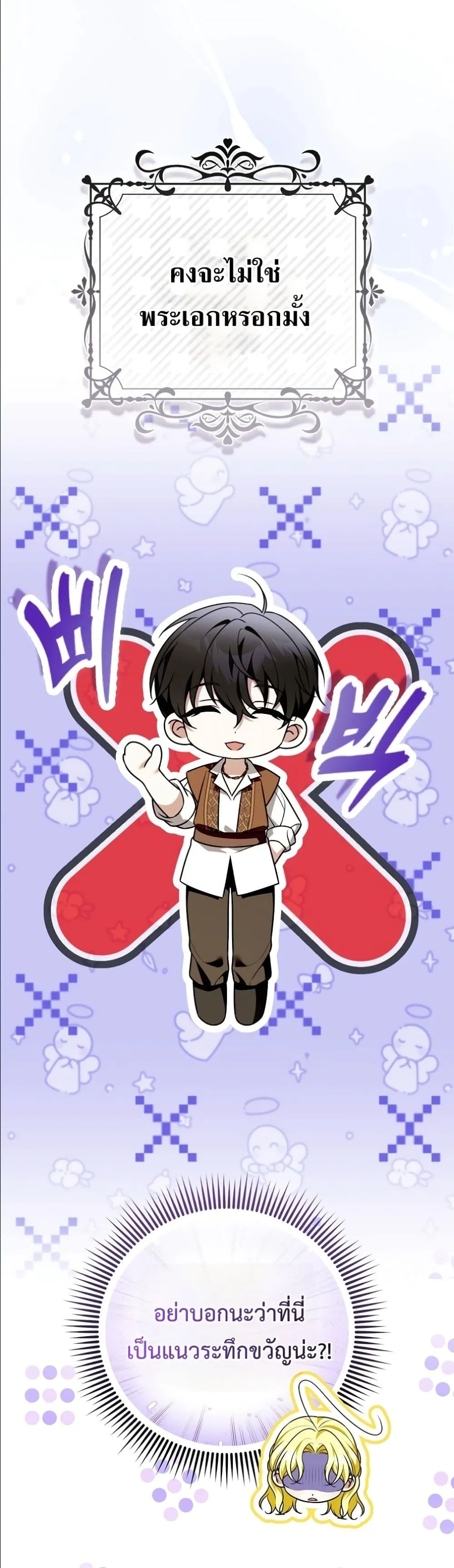 Manga-lc-com อ่านมังงะ อ่านการ์ตูน ออนไลน์ ฟรี Wasn’t I the Female Lead of a Regret Novel ตอนที่ 1 2 3 4 5 6 7 8 9 10 11 12 13 14 ฟรี ไม่มีโฆษณา Manga-lc - อ่าน มังงะ อ่าน การ์ตูน ออนไลน์ อ่านมังงะ ฟรี
