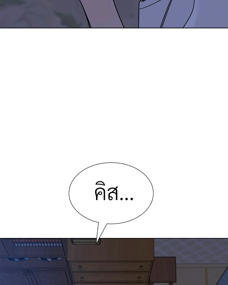 Level One Dreamersbrผู้ชนะรักนี้ต้องเป็น ตอนที่ 58 รูปที่ 2