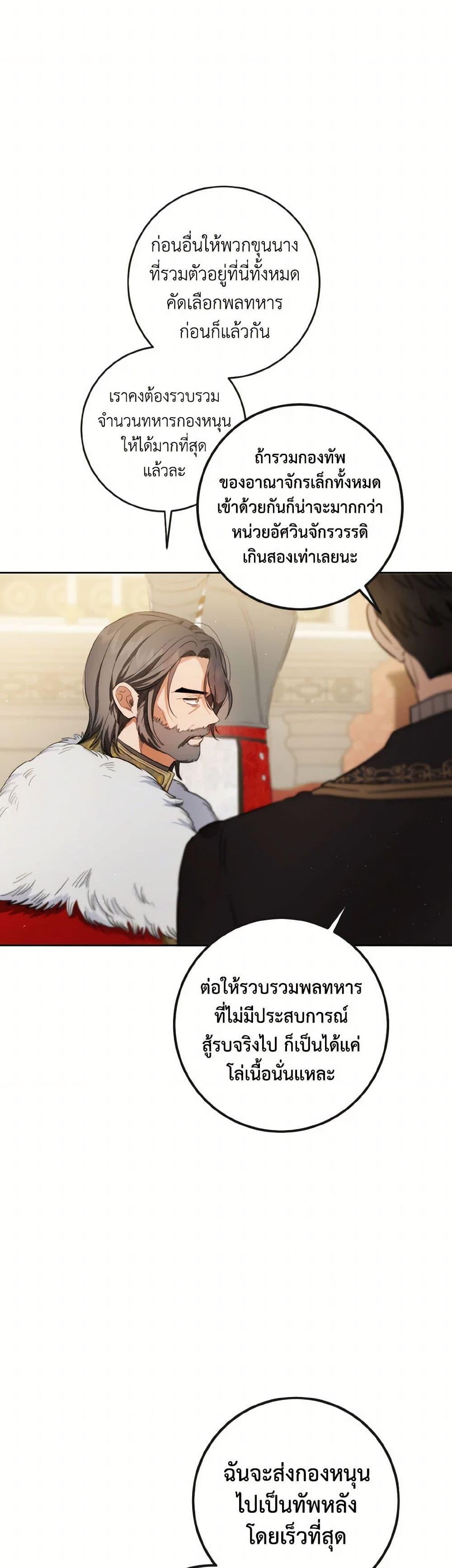 Manga-lc-com อ่านมังงะ อ่านการ์ตูน ออนไลน์ ฟรี The Heiress’s Double Life ตอนที่ 1 2 3 4 5 6 7 8 9 10 11 12 13 14 ฟรี ไม่มีโฆษณา Manga-lc - อ่าน มังงะ อ่าน การ์ตูน ออนไลน์ อ่านมังงะ ฟรี