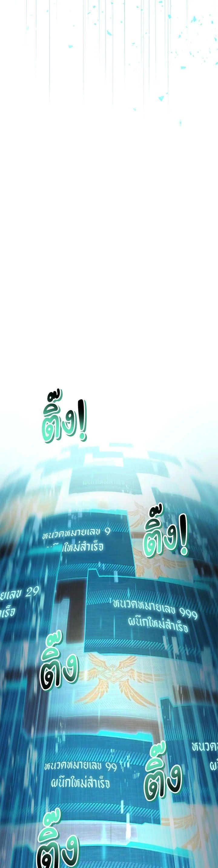 Manga-lc-com อ่านมังงะ อ่านการ์ตูน ออนไลน์ ฟรี Regressor Instruction Manual ตอนที่ 1 2 3 4 5 6 7 8 9 10 11 12 13 14 ฟรี ไม่มีโฆษณา Manga-lc - อ่าน มังงะ อ่าน การ์ตูน ออนไลน์ อ่านมังงะ ฟรี