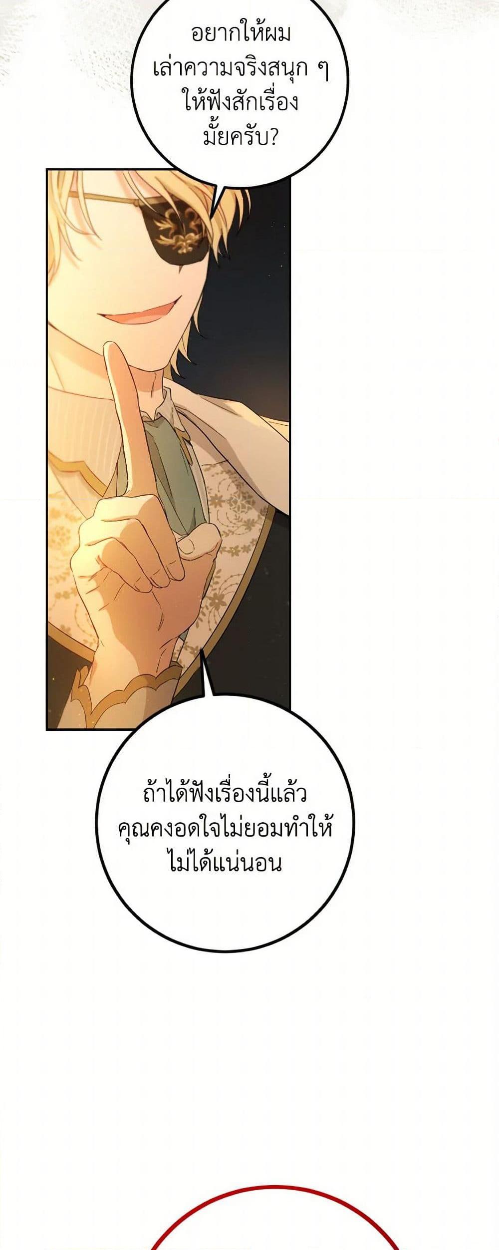 Manga-lc-com อ่านมังงะ อ่านการ์ตูน ออนไลน์ ฟรี The Heiress’s Double Life ตอนที่ 1 2 3 4 5 6 7 8 9 10 11 12 13 14 ฟรี ไม่มีโฆษณา Manga-lc - อ่าน มังงะ อ่าน การ์ตูน ออนไลน์ อ่านมังงะ ฟรี