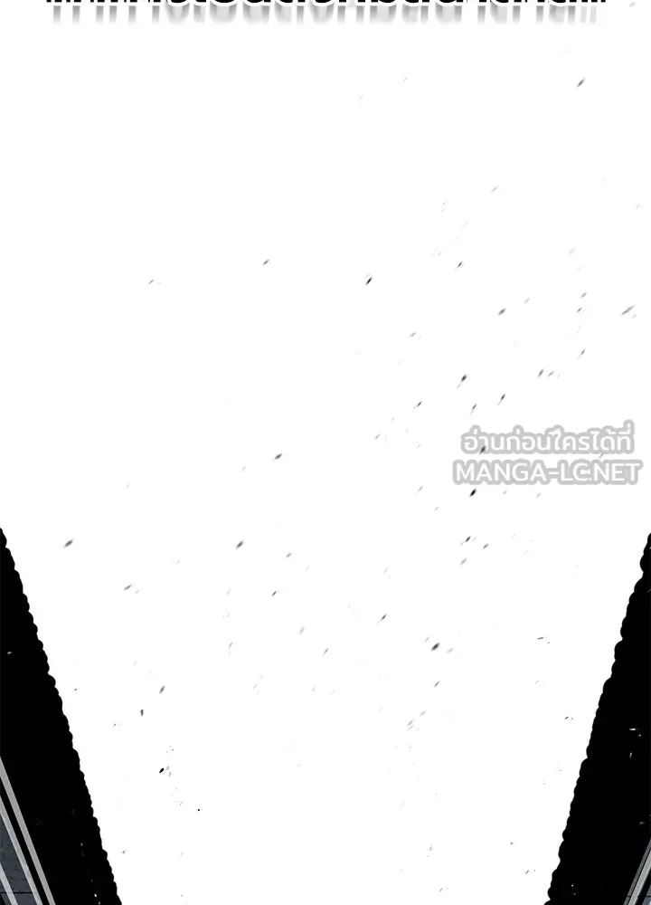 กฎเหล็กบ้านสายลับ ตอนที่ 17 รูปที่ 69