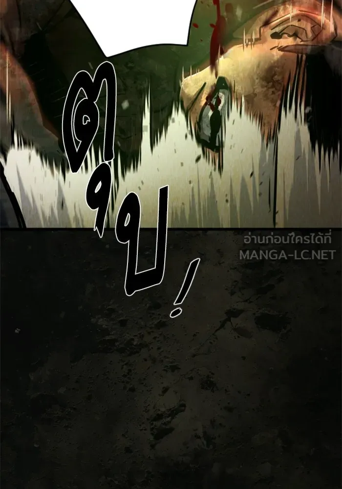 พี่ชายสายบอดี้การ์ด ตอนที่ 270 รูปที่ 3