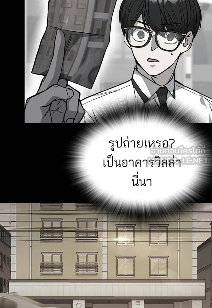 Study Group ตอนที่ 299 รูปที่ 149