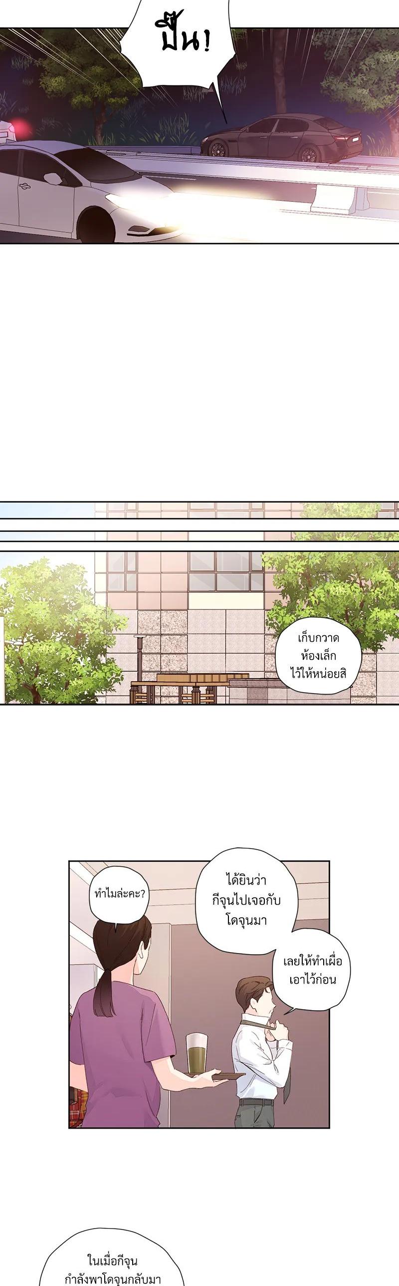 Manga-lc-com อ่านมังงะ อ่านการ์ตูน ออนไลน์ ฟรี 4 Week Lovers ตอนที่ 1 2 3 4 5 6 7 8 9 10 11 12 13 14 ฟรี ไม่มีโฆษณา Manga-lc - อ่าน มังงะ อ่าน การ์ตูน ออนไลน์ อ่านมังงะ ฟรี