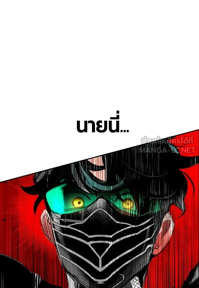 Jungle Juice ตอนที่ 188 รูปที่ 69