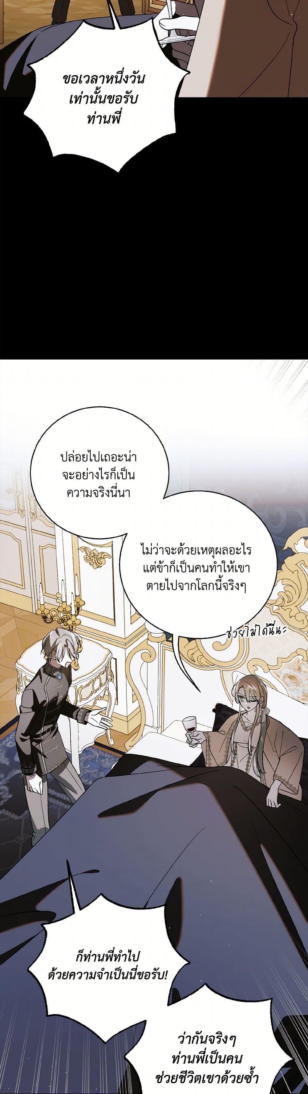Manga-lc-com อ่านมังงะ อ่านการ์ตูน ออนไลน์ ฟรี A Way to Protect the Lovable You ตอนที่ 1 2 3 4 5 6 7 8 9 10 11 12 13 14 ฟรี ไม่มีโฆษณา Manga-lc - อ่าน มังงะ อ่าน การ์ตูน ออนไลน์ อ่านมังงะ ฟรี
