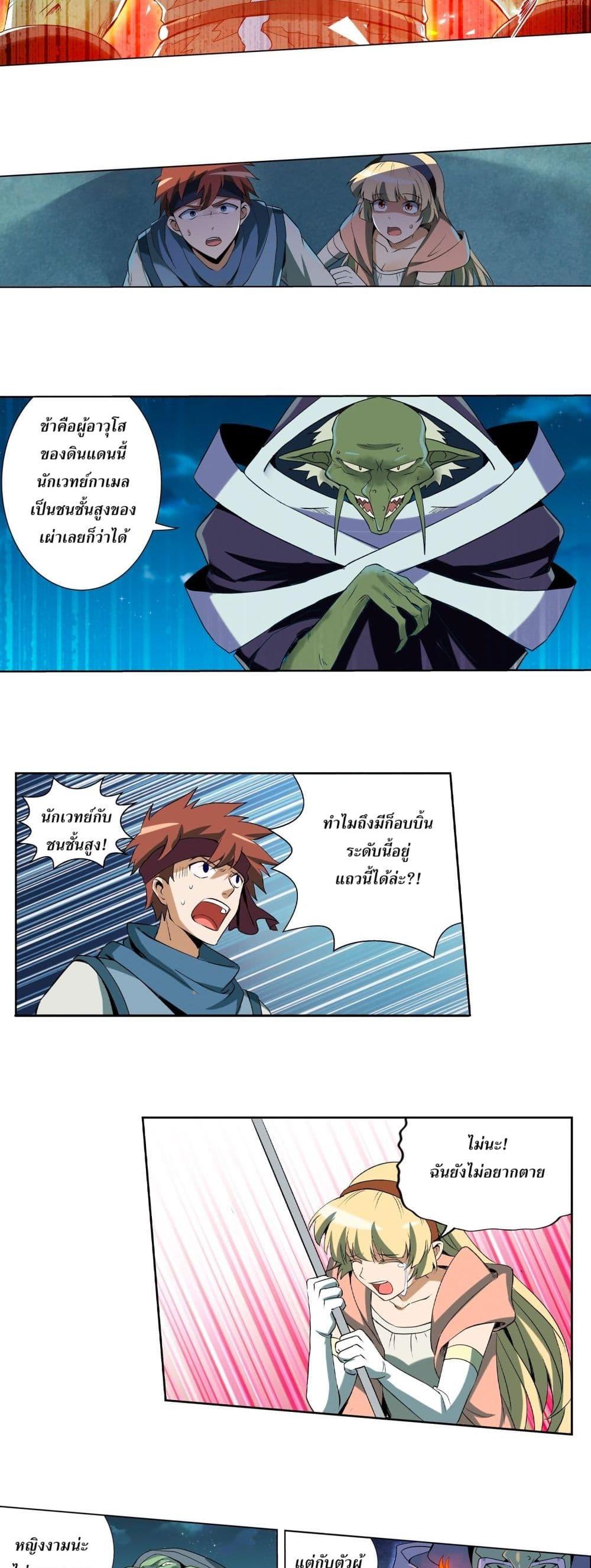 Manga-lc-com อ่านมังงะ อ่านการ์ตูน ออนไลน์ ฟรี The Demon King Who Lost His Job ตอนที่ 1 2 3 4 5 6 7 8 9 10 11 12 13 14 ฟรี ไม่มีโฆษณา Manga-lc - อ่าน มังงะ อ่าน การ์ตูน ออนไลน์ อ่านมังงะ ฟรี