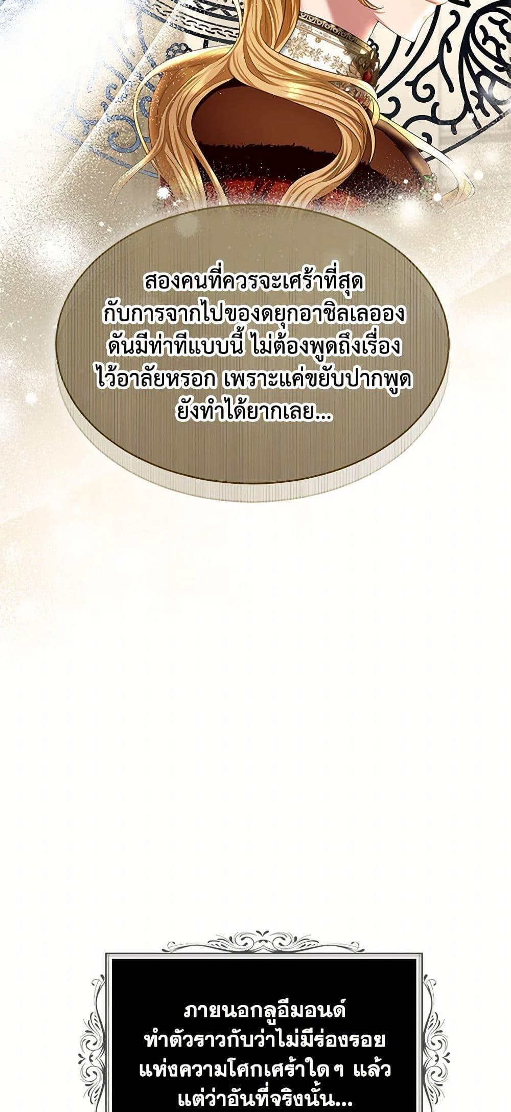 Manga-lc-com อ่านมังงะ อ่านการ์ตูน ออนไลน์ ฟรี The Duchess’s Contract Marriage ตอนที่ 1 2 3 4 5 6 7 8 9 10 11 12 13 14 ฟรี ไม่มีโฆษณา Manga-lc - อ่าน มังงะ อ่าน การ์ตูน ออนไลน์ อ่านมังงะ ฟรี