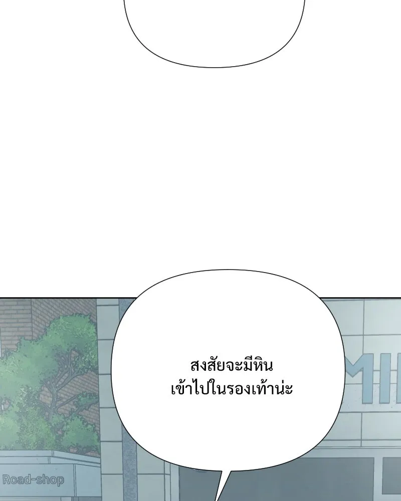 รักนี้ไม่ต้องมีเซนส์ ตอนที่ 72 รูปที่ 86