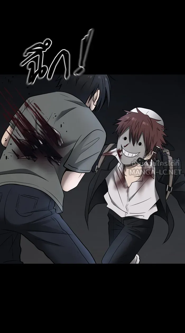 Hunter Game ตอนที่ 34  special game 3 - my hero (7) รูปที่ 9