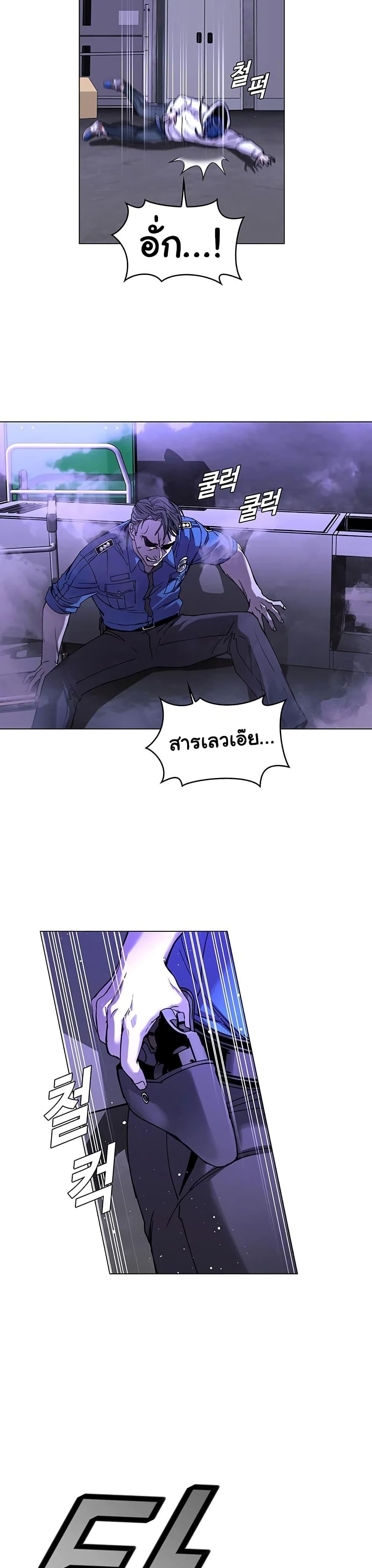 Manga-lc-com อ่านมังงะ อ่านการ์ตูน ออนไลน์ ฟรี The End of the World is Just a Game to Me ตอนที่ 1 2 3 4 5 6 7 8 9 10 11 12 13 14 ฟรี ไม่มีโฆษณา Manga-lc - อ่าน มังงะ อ่าน การ์ตูน ออนไลน์ อ่านมังงะ ฟรี
