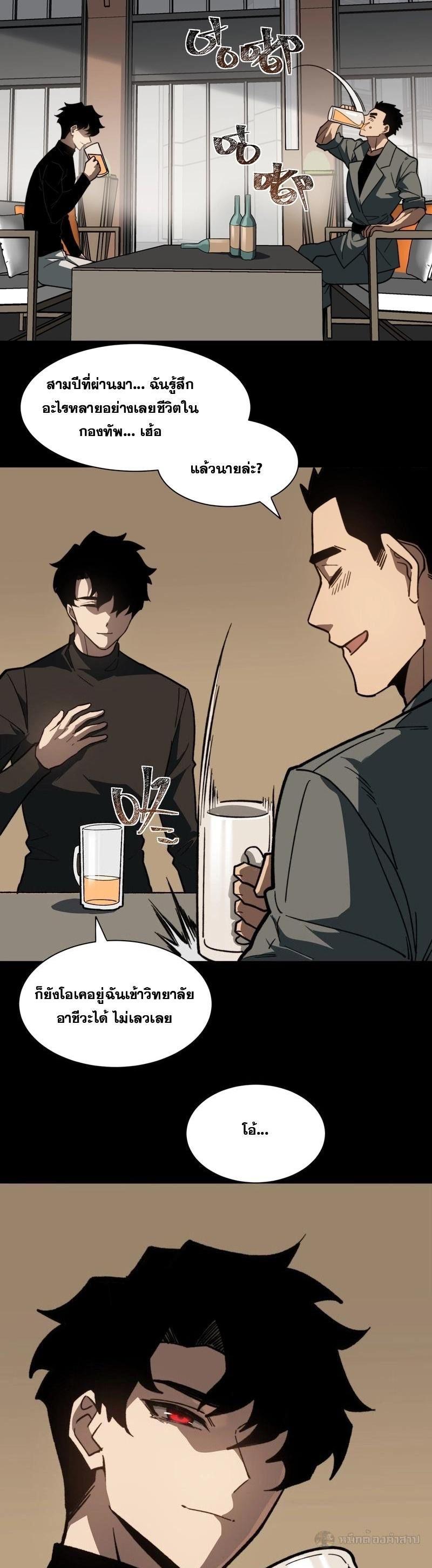 Manga-lc-com อ่านมังงะ อ่านการ์ตูน ออนไลน์ ฟรี After breaking up with the school beauty, I became a martial arts master ตอนที่ 1 2 3 4 5 6 7 8 9 10 11 12 13 14 ฟรี ไม่มีโฆษณา Manga-lc - อ่าน มังงะ อ่าน การ์ตูน ออนไลน์ อ่านมังงะ ฟรี