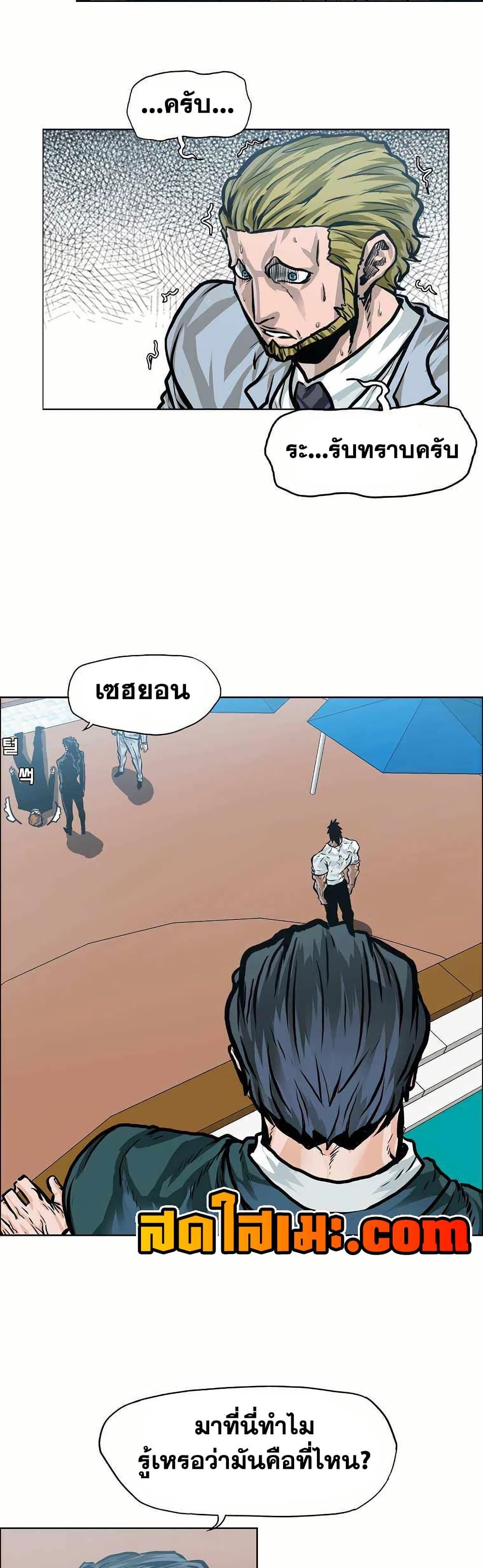 Manga-lc-com อ่านมังงะ อ่านการ์ตูน ออนไลน์ ฟรี Boss in School ตอนที่ 1 2 3 4 5 6 7 8 9 10 11 12 13 14 ฟรี ไม่มีโฆษณา Manga-lc - อ่าน มังงะ อ่าน การ์ตูน ออนไลน์ อ่านมังงะ ฟรี