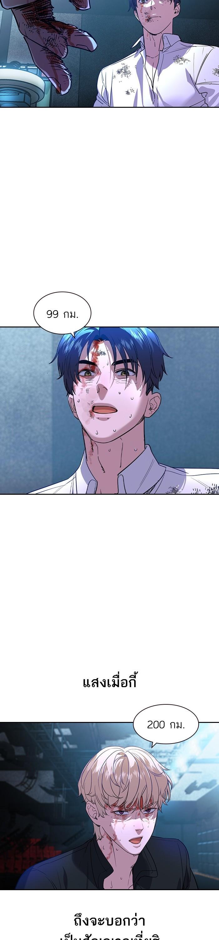 Manga-lc-com อ่านมังงะ อ่านการ์ตูน ออนไลน์ ฟรี The World Is Money and Power กลโกงโลกพนัน ตอนที่ 1 2 3 4 5 6 7 8 9 10 11 12 13 14 ฟรี ไม่มีโฆษณา Manga-lc - อ่าน มังงะ อ่าน การ์ตูน ออนไลน์ อ่านมังงะ ฟรี