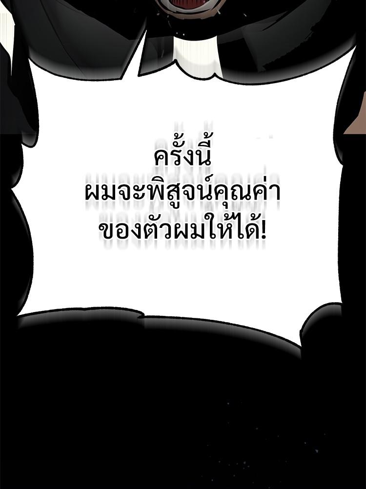 Doujin-Lc- อ่าน โดจิน มังฮวา เกาหลี ญี่ปุ่น จีน แปลไทย Devil Returns To School Days ตอนที่ 1 2 3 4 5 6 7 8 9 10 11 12 13 14 ฟรี ไม่มีโฆษณา อ่าน โดจิน Manhwa เกาหลี ญี่ปุ่น จีน เรามีครบ คัดมาให้เน้นๆ โดจิน 18+ รับประกันความฟินโดย  Doujin Lc