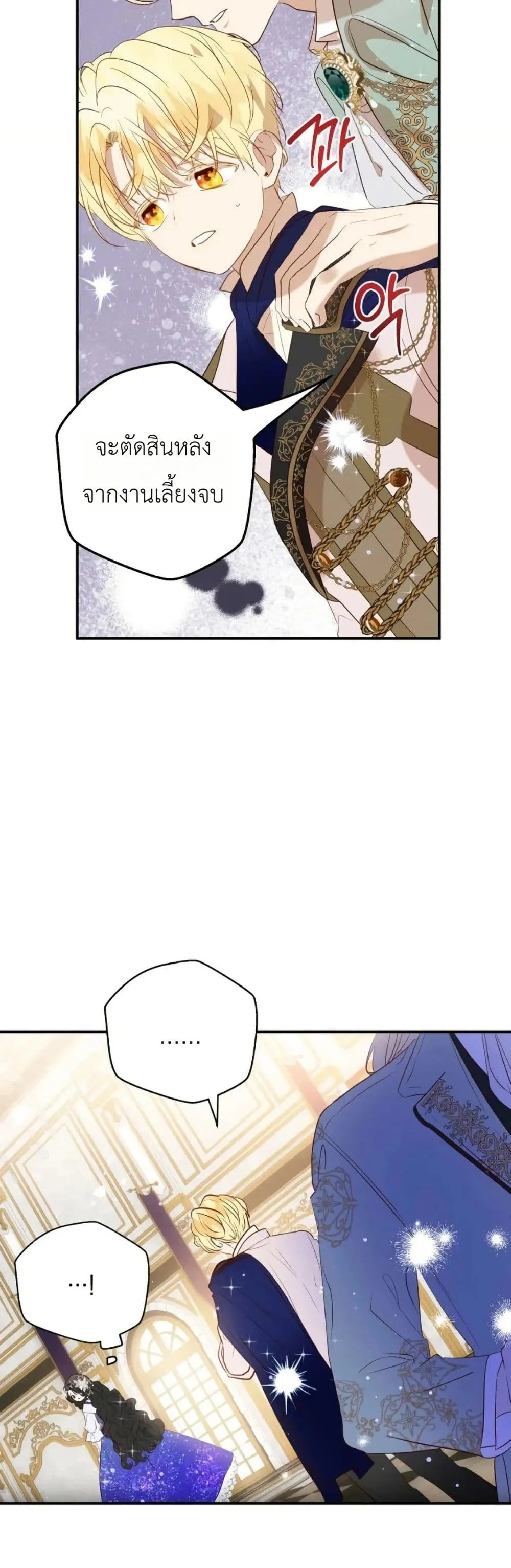 Manga-lc-com อ่านมังงะ อ่านการ์ตูน ออนไลน์ ฟรี How to Survive as the Daughter of the Emperor Who Killed Me ตอนที่ 1 2 3 4 5 6 7 8 9 10 11 12 13 14 ฟรี ไม่มีโฆษณา Manga-lc - อ่าน มังงะ อ่าน การ์ตูน ออนไลน์ อ่านมังงะ ฟรี
