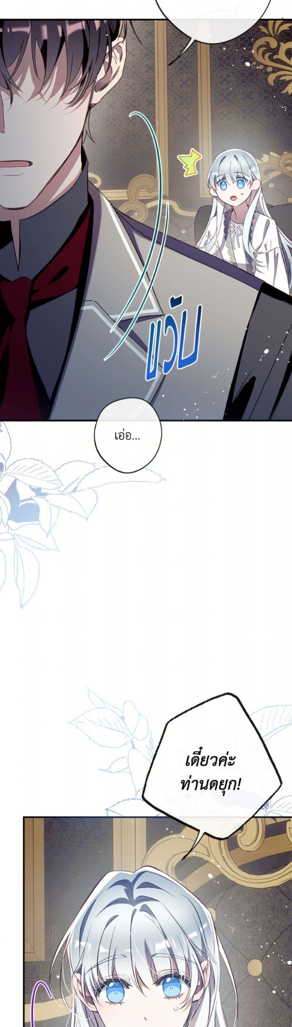 Manga-lc-com อ่านมังงะ อ่านการ์ตูน ออนไลน์ ฟรี Can We Become a Family ตอนที่ 1 2 3 4 5 6 7 8 9 10 11 12 13 14 ฟรี ไม่มีโฆษณา Manga-lc - อ่าน มังงะ อ่าน การ์ตูน ออนไลน์ อ่านมังงะ ฟรี