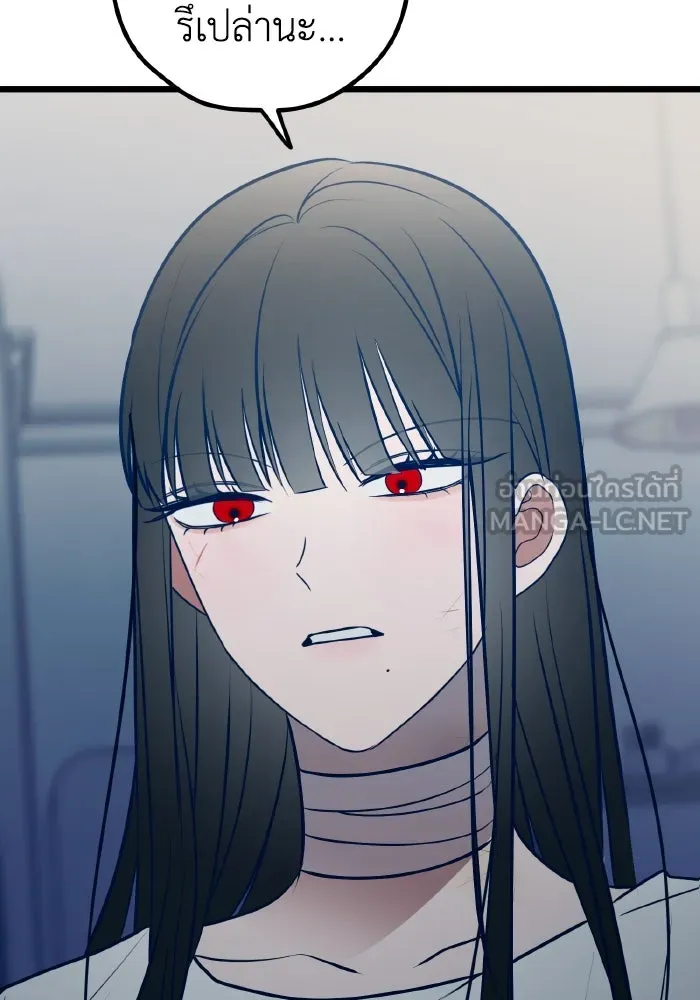 รักนี้ไม่มีรีไซเคิล ตอนที่ 72 รูปที่ 9
