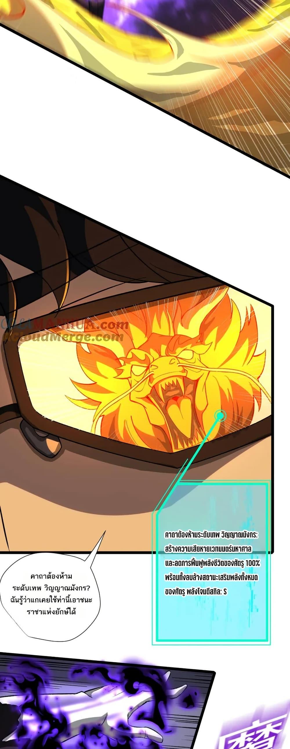 Manga-lc-com อ่านมังงะ อ่านการ์ตูน ออนไลน์ ฟรี I Rely On Cheat To Hunt Gods ตอนที่ 1 2 3 4 5 6 7 8 9 10 11 12 13 14 ฟรี ไม่มีโฆษณา Manga-lc - อ่าน มังงะ อ่าน การ์ตูน ออนไลน์ อ่านมังงะ ฟรี