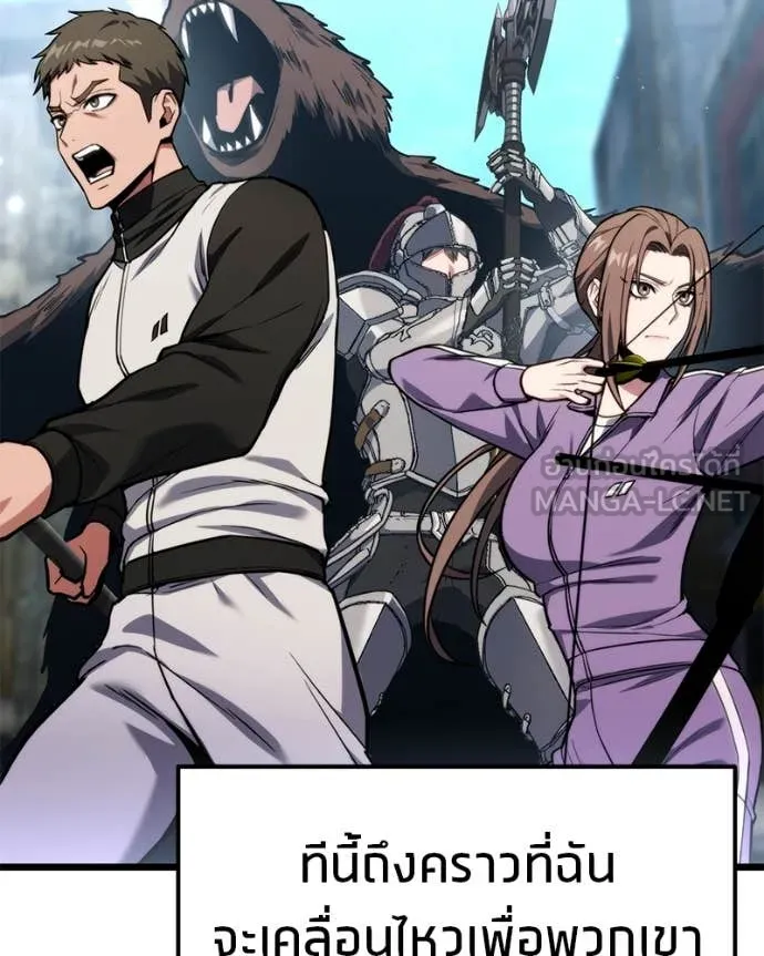 โทษที พื้นที่นี้ ตอนที่ 52 รูปที่ 112