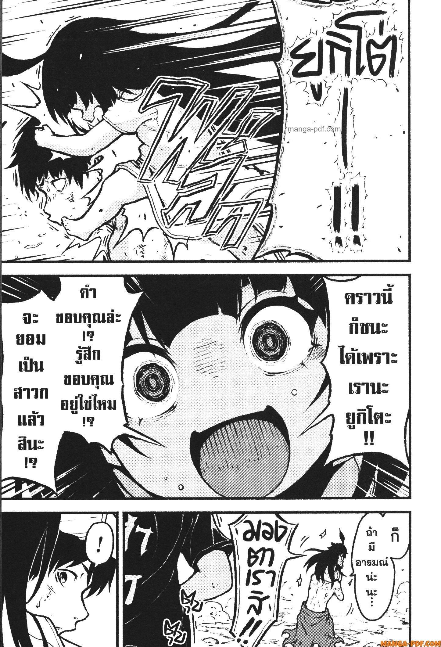 Manga-lc-com อ่านมังงะ อ่านการ์ตูน ออนไลน์ ฟรี Kaminaki Sekai no Kamisama Katsudou โลกนี้ โลกหน้า ข้าก็เป็นพระเจ้า ตอนที่ 1 2 3 4 5 6 7 8 9 10 11 12 13 14 ฟรี ไม่มีโฆษณา Manga-lc - อ่าน มังงะ อ่าน การ์ตูน ออนไลน์ อ่านมังงะ ฟรี