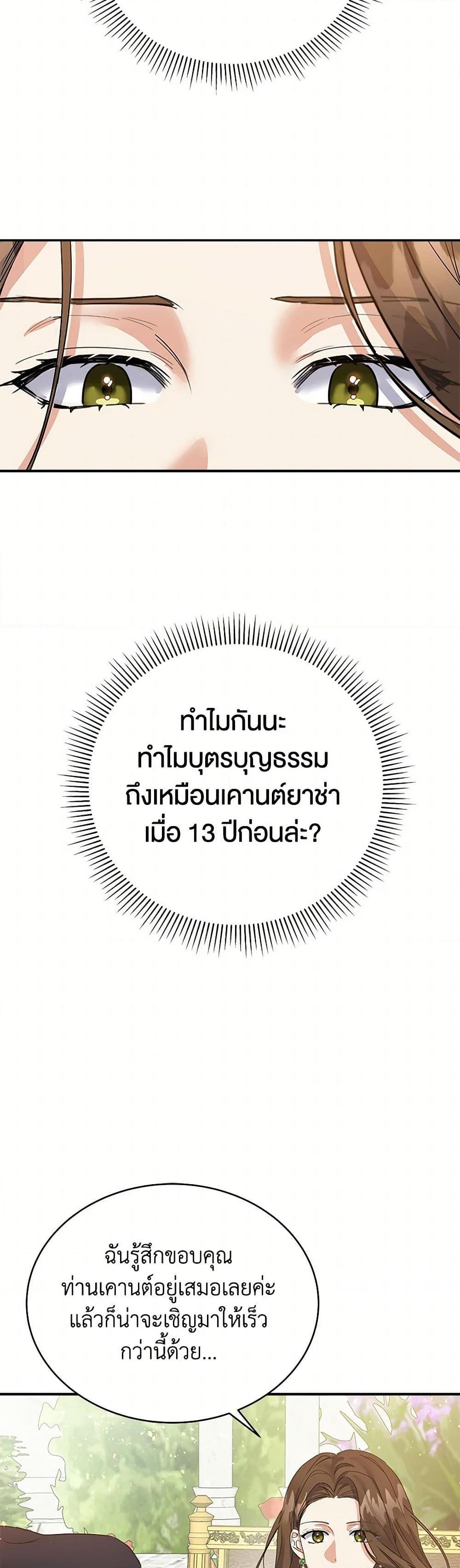 Manga-lc-com อ่านมังงะ อ่านการ์ตูน ออนไลน์ ฟรี The Villainess Once Said ตอนที่ 1 2 3 4 5 6 7 8 9 10 11 12 13 14 ฟรี ไม่มีโฆษณา Manga-lc - อ่าน มังงะ อ่าน การ์ตูน ออนไลน์ อ่านมังงะ ฟรี