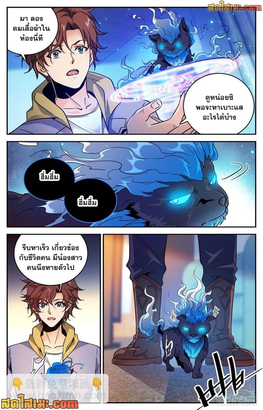 Manga-lc-com อ่านมังงะ อ่านการ์ตูน ออนไลน์ ฟรี Versatile Mage จอมเวทย์เต็มพิกัด ตอนที่ 1 2 3 4 5 6 7 8 9 10 11 12 13 14 ฟรี ไม่มีโฆษณา Manga-lc - อ่าน มังงะ อ่าน การ์ตูน ออนไลน์ อ่านมังงะ ฟรี