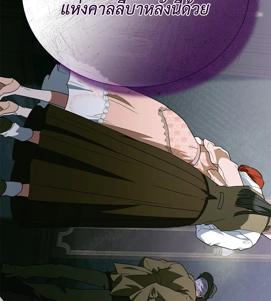 สัญญารักฉบับสุดท้าย ตอนที่ 32 รูปที่ 170