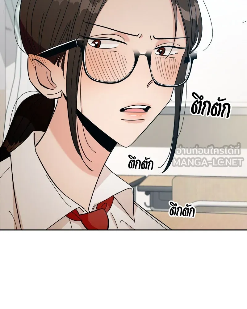 Pyramid Game เกมพีระมิด ตอนที่ 39 รูปที่ 96