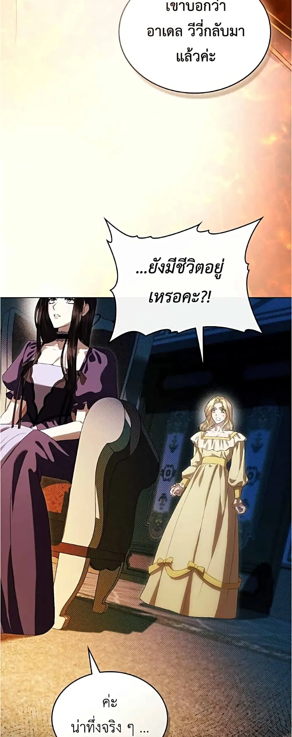 Manga-lc-com อ่านมังงะ อ่านการ์ตูน ออนไลน์ ฟรี High Society – เล่ห์รักชนชั้นสูง ตอนที่ 1 2 3 4 5 6 7 8 9 10 11 12 13 14 ฟรี ไม่มีโฆษณา Manga-lc - อ่าน มังงะ อ่าน การ์ตูน ออนไลน์ อ่านมังงะ ฟรี