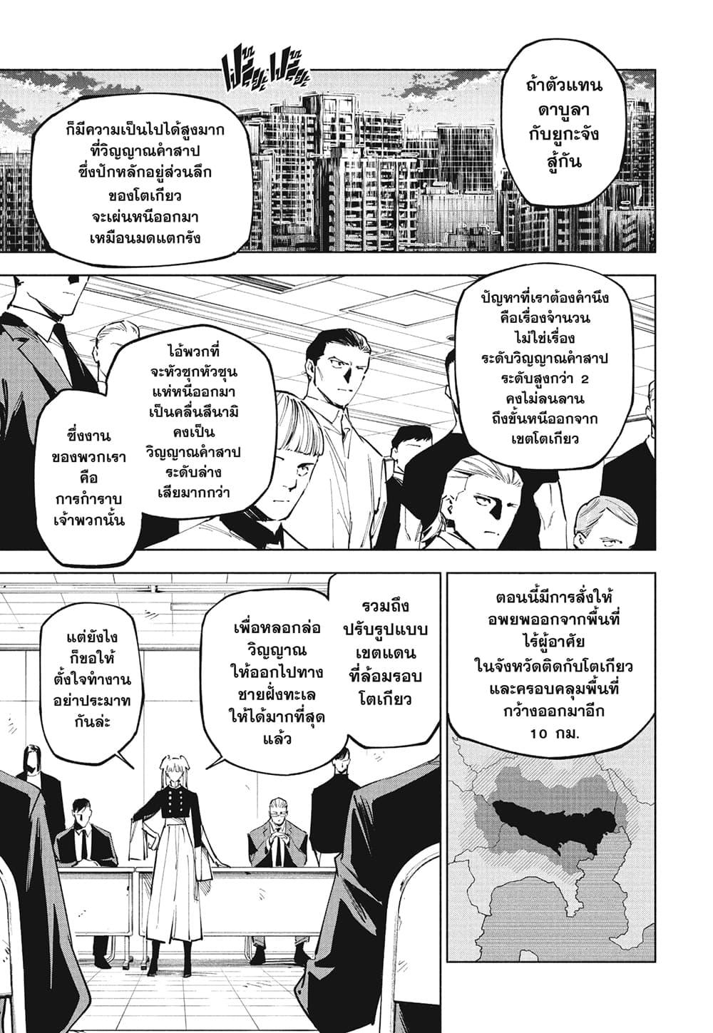 Manga-lc-com อ่านมังงะ อ่านการ์ตูน ออนไลน์ ฟรี Jujutsu Kaisen Modulo ตอนที่ 1 2 3 4 5 6 7 8 9 10 11 12 13 14 ฟรี ไม่มีโฆษณา Manga-lc - อ่าน มังงะ อ่าน การ์ตูน ออนไลน์ อ่านมังงะ ฟรี
