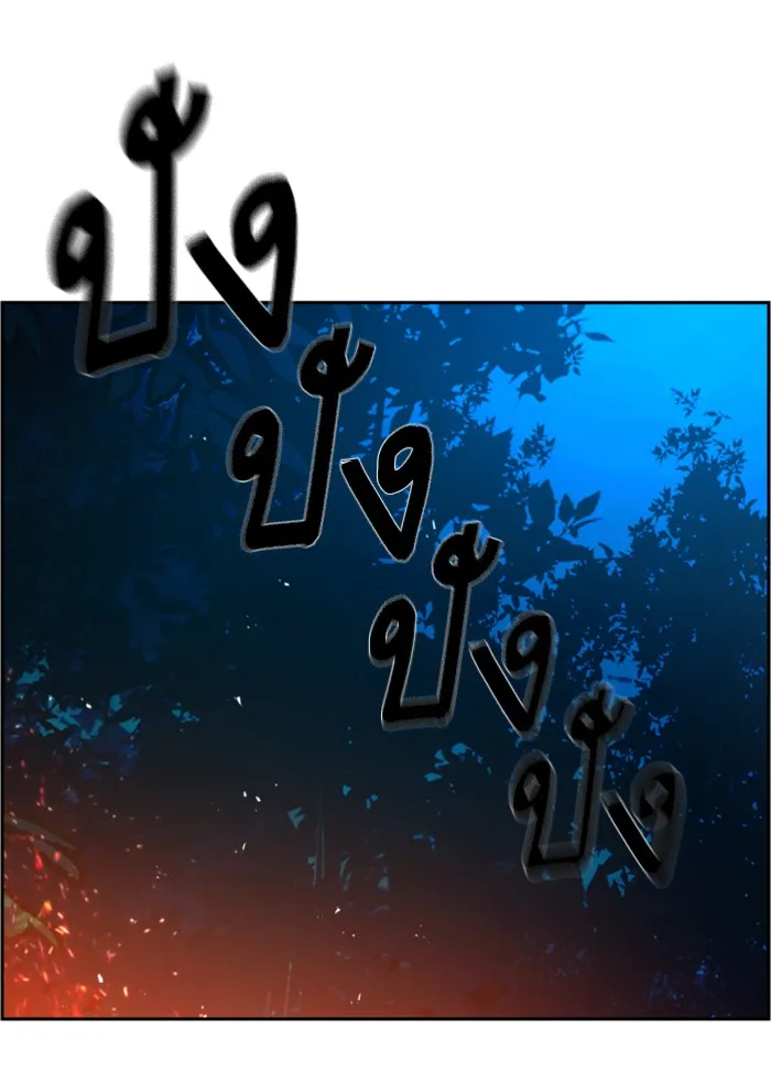 พี่ชายสายบอดี้การ์ด ตอนที่ 33 รูปที่ 32