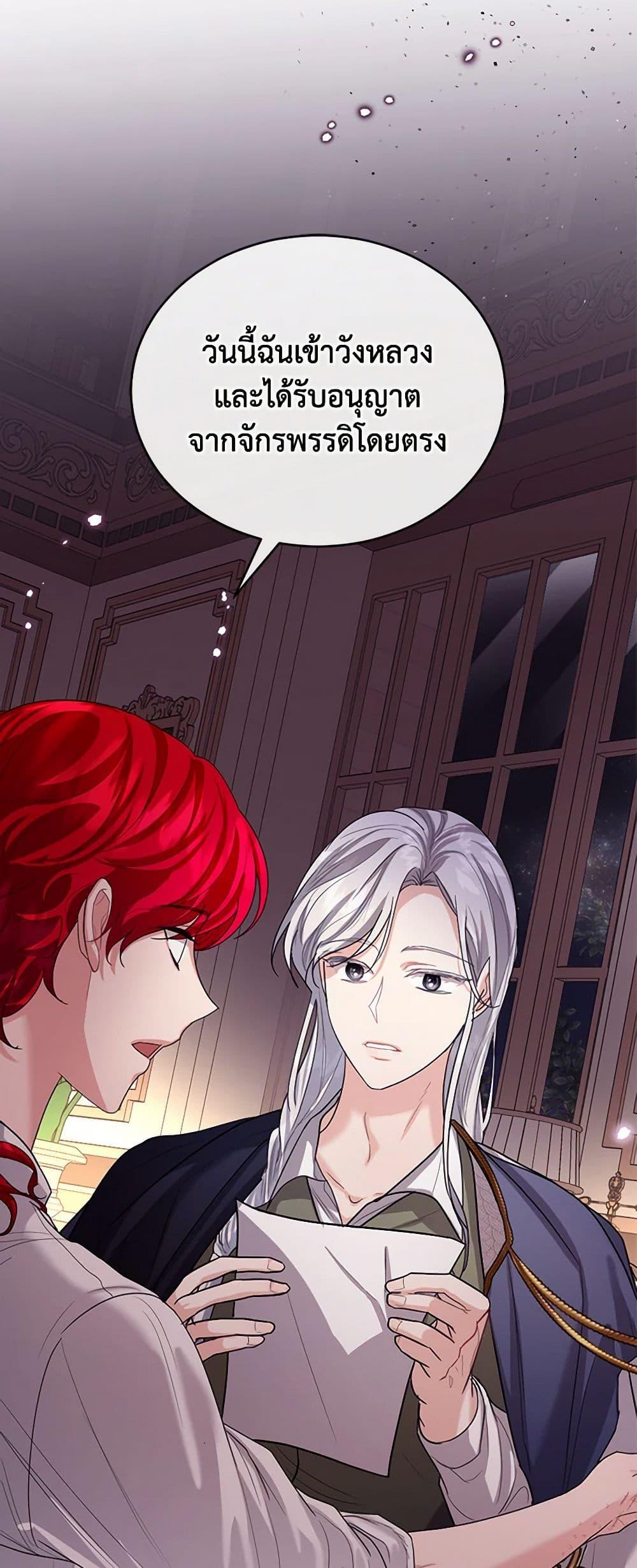 Manga-lc-com อ่านมังงะ อ่านการ์ตูน ออนไลน์ ฟรี The Duchess’s Contract Marriage ตอนที่ 1 2 3 4 5 6 7 8 9 10 11 12 13 14 ฟรี ไม่มีโฆษณา Manga-lc - อ่าน มังงะ อ่าน การ์ตูน ออนไลน์ อ่านมังงะ ฟรี