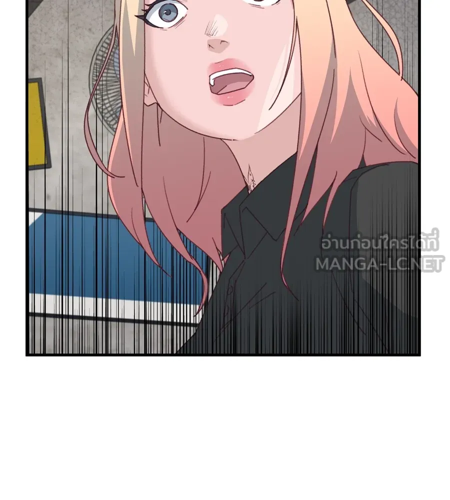 Spy House ตอนที่ 32 รูปที่ 9